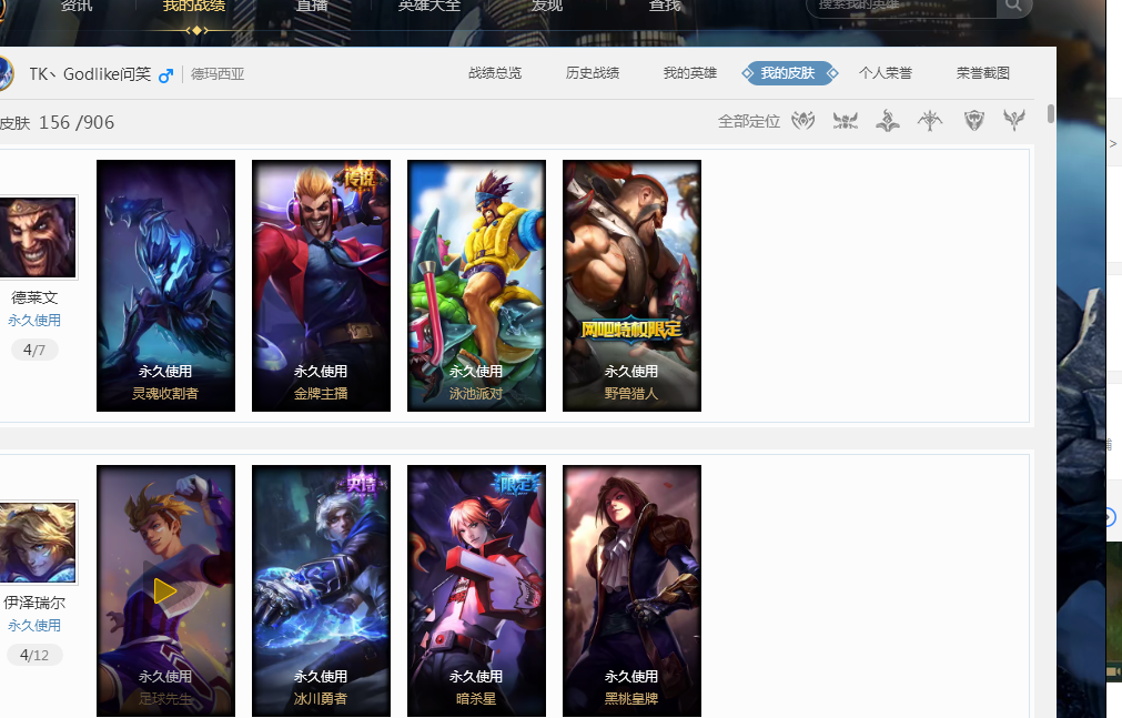 在控球主导 在控球主导