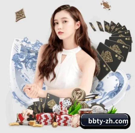 BB体育 APP